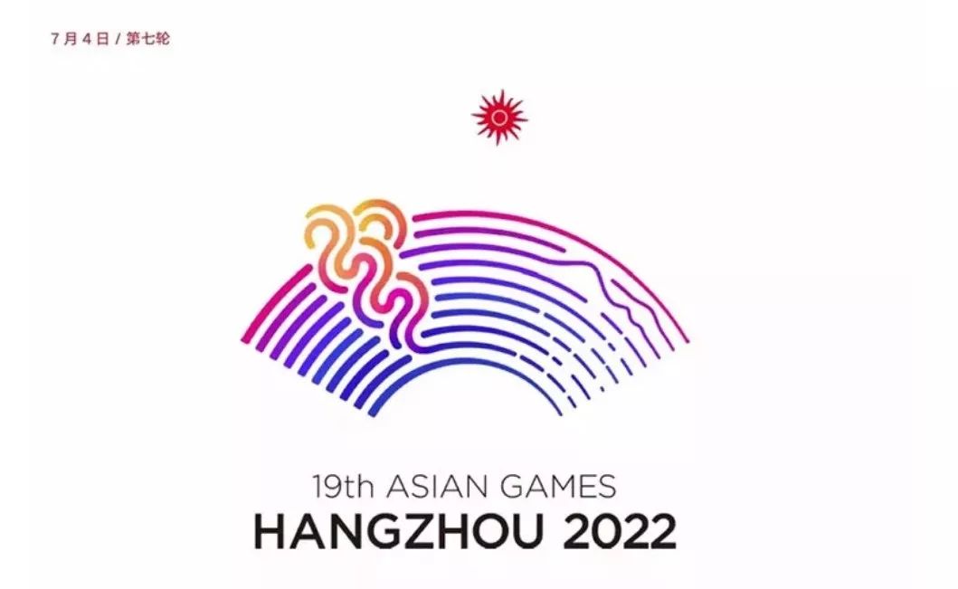 杭州亚运会logo被玩坏了