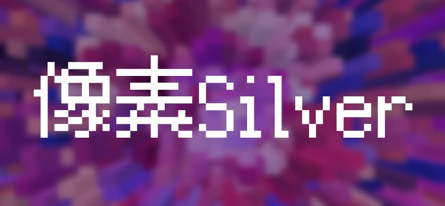 像素Sliver｜独具特色适合游戏的免费可商用像素字体