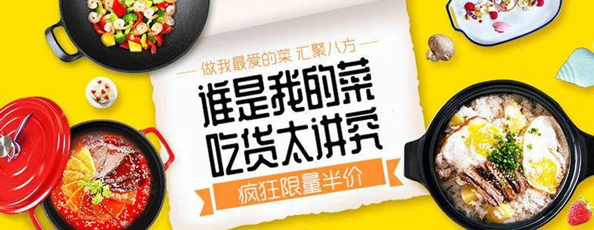 站酷庆科黄油体｜复古又时尚的免费可商用中文字体