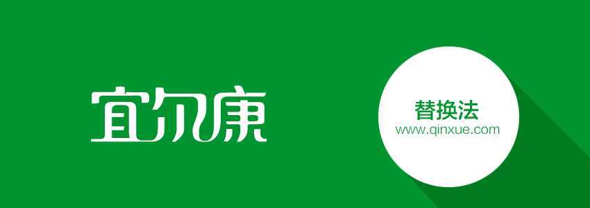 共用法