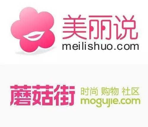 蘑菇街、美丽说和淘世界这三家电商平台合并，并发出了全新的logo设计形象