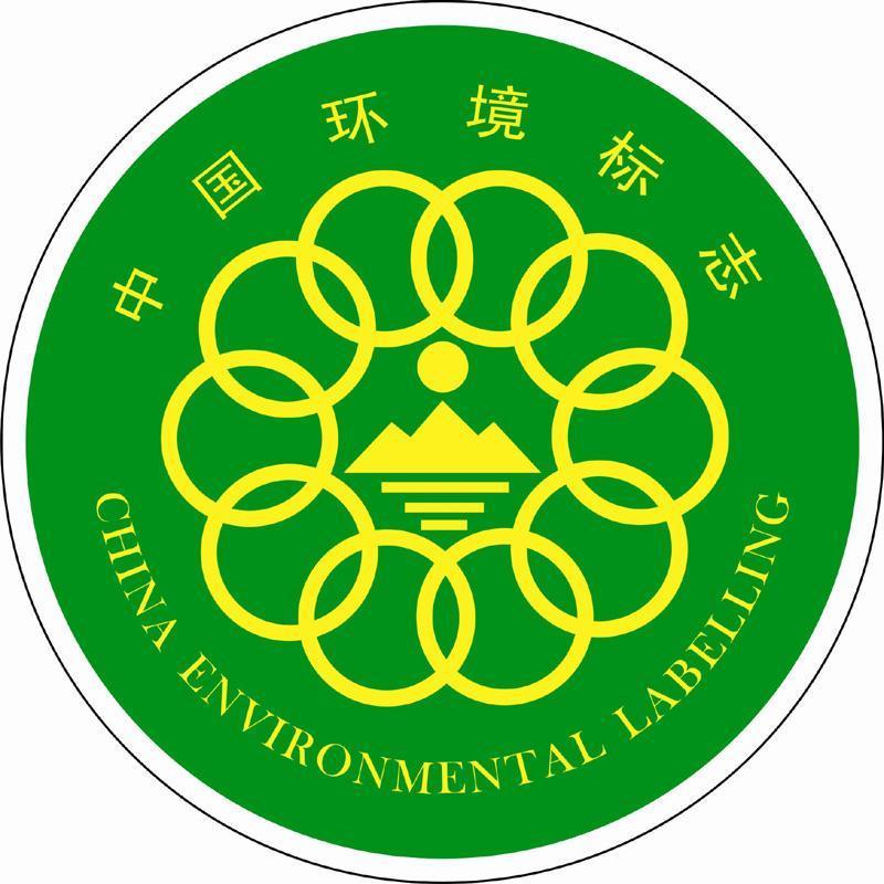 中国环保标志