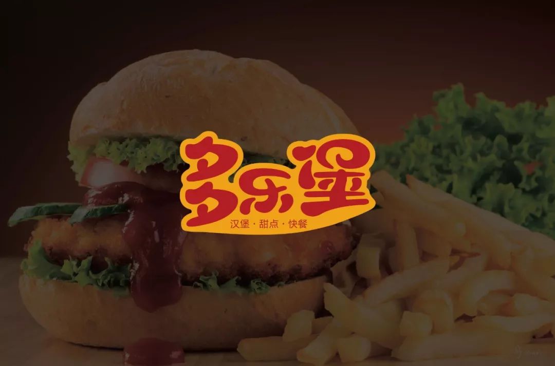 字体帮第1270篇67多乐堡明日命题67华宇造型