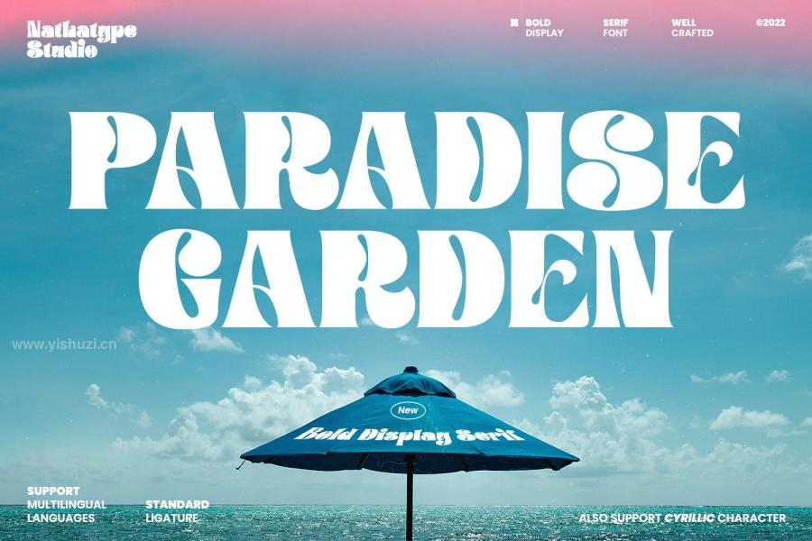 ysz-202140 Paradise-Gardenz2.jpg