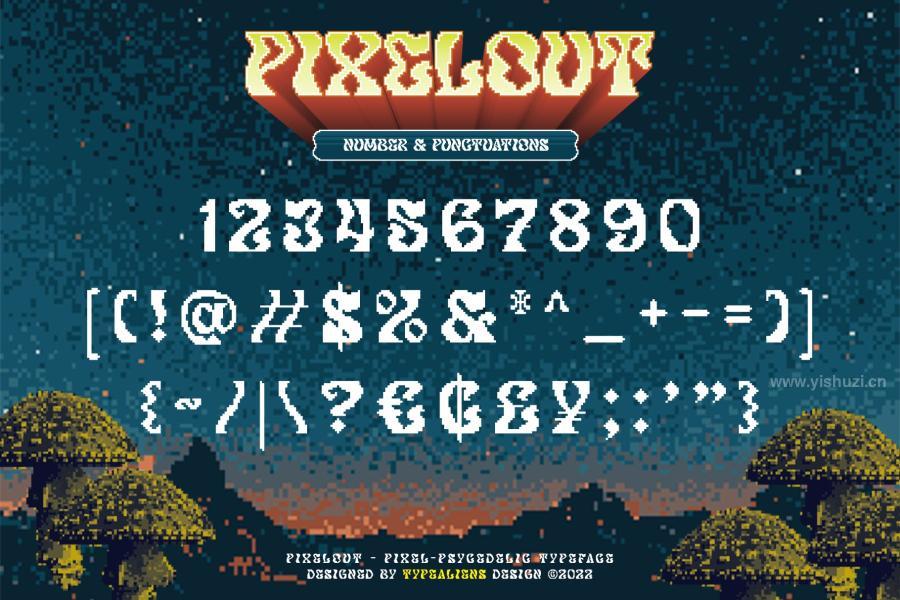 ysz-202185 Pixeloutz3.jpg