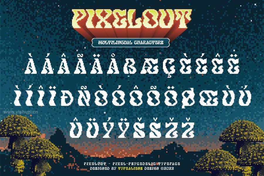 ysz-202185 Pixeloutz4.jpg