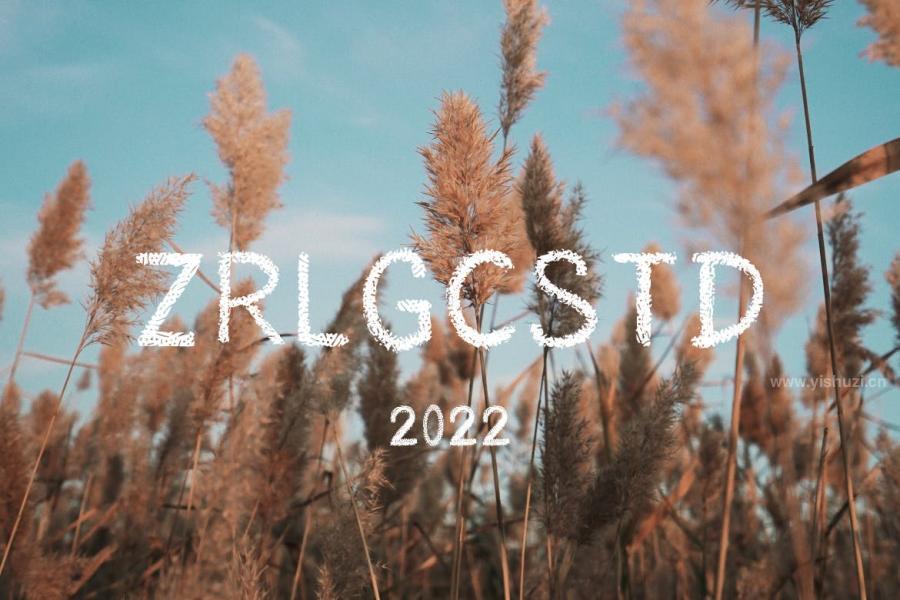 ysz-202280 Kusamz5.jpg