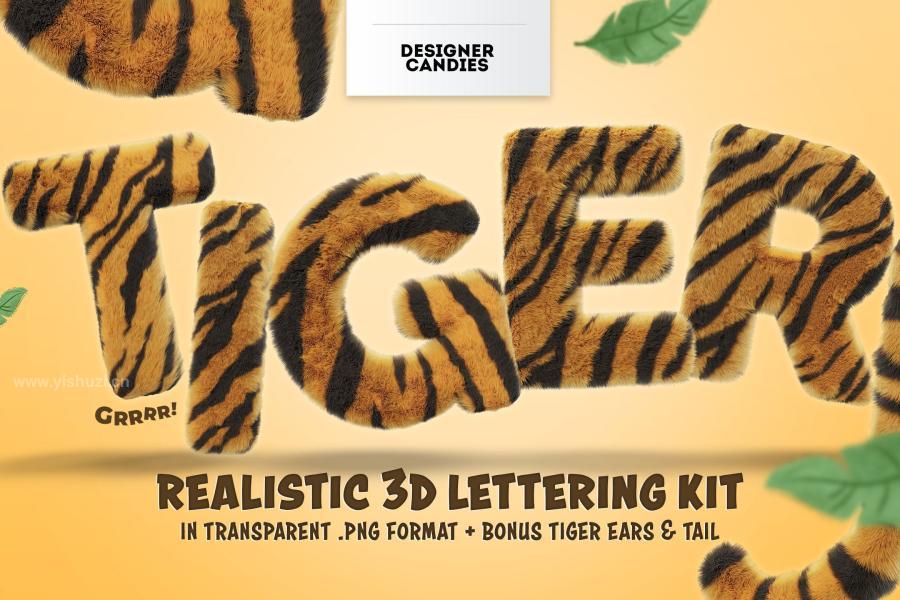 ysz-200834 Tiger-Text-3D-Lettering-Packz2.jpg