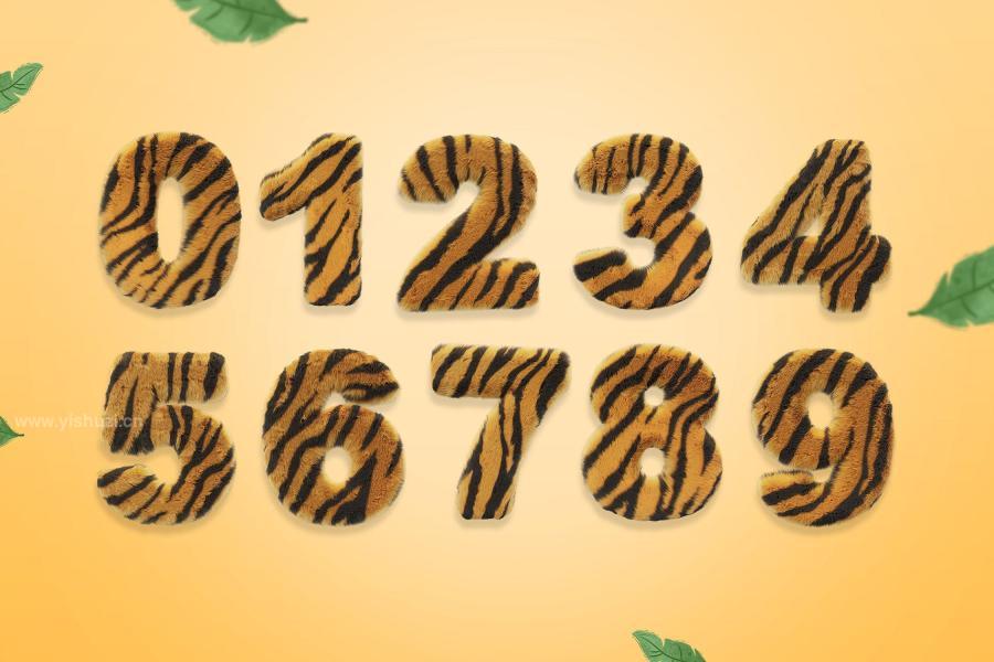 ysz-200834 Tiger-Text-3D-Lettering-Packz6.jpg