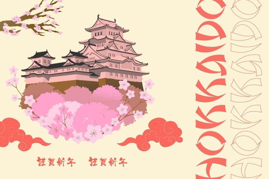 ysz-202718 Japan-Bento---Japanese-Style-Display-Fontz5.jpg