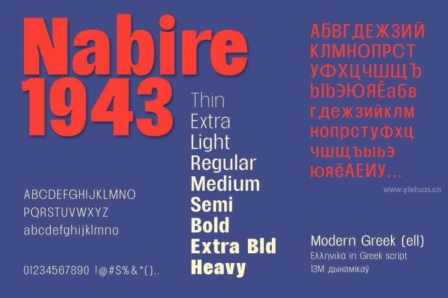 ysz-202729 Nabire-Grotesk-1943z14.jpg