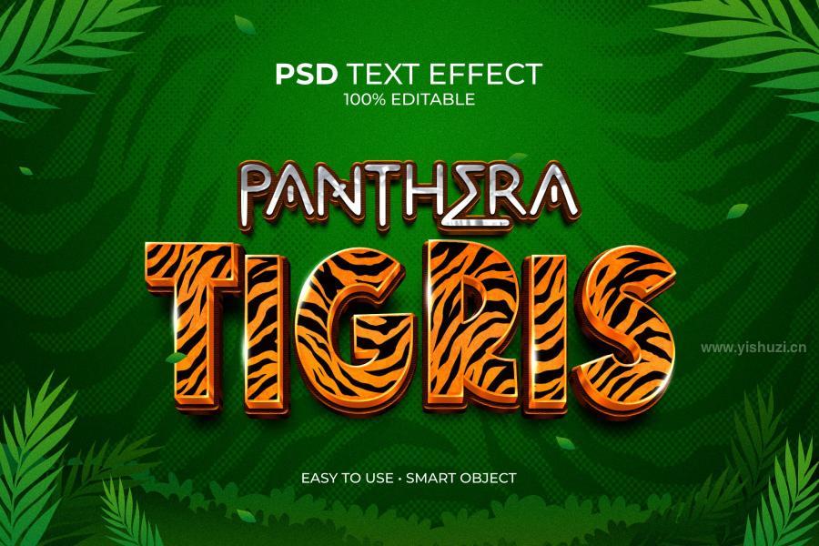 ysz-202799 Panthera-Tigris-Text-Effectz2.jpg