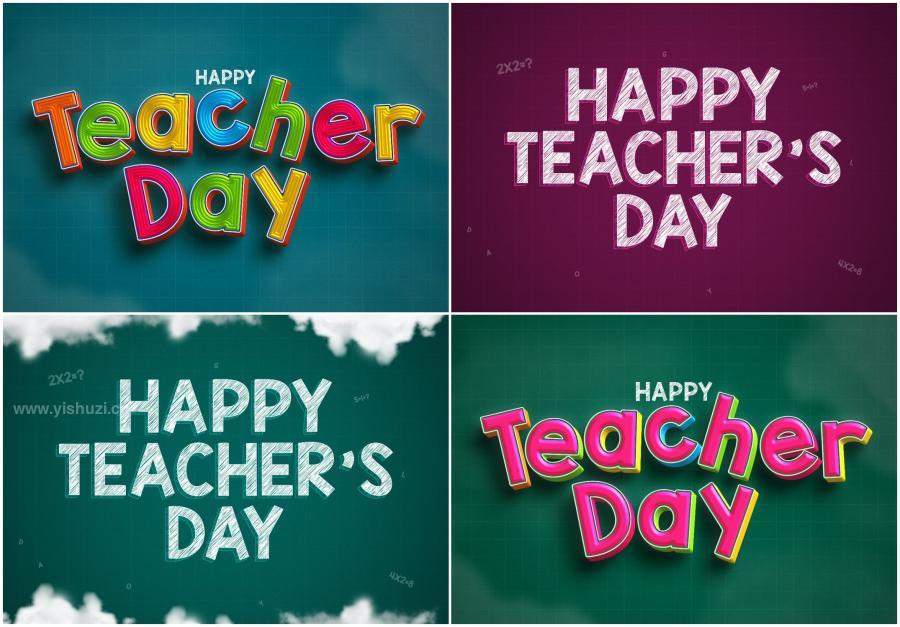 ysz-202897 Teachers-day-text-effect-setz3.jpg