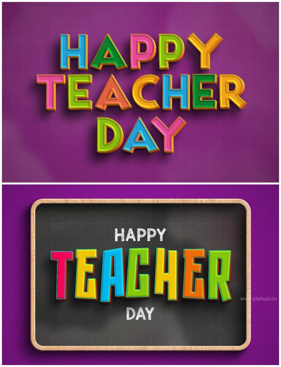 ysz-202897 Teachers-day-text-effect-setz5.jpg