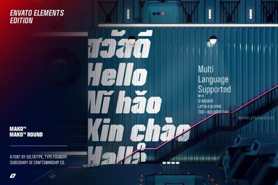 ysz-203041 Mako-Elements-Editionz8.jpg