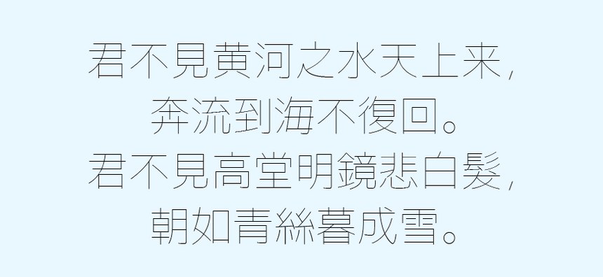 免费字体下载！一款极细的透明感现代清爽字体—超极细字型