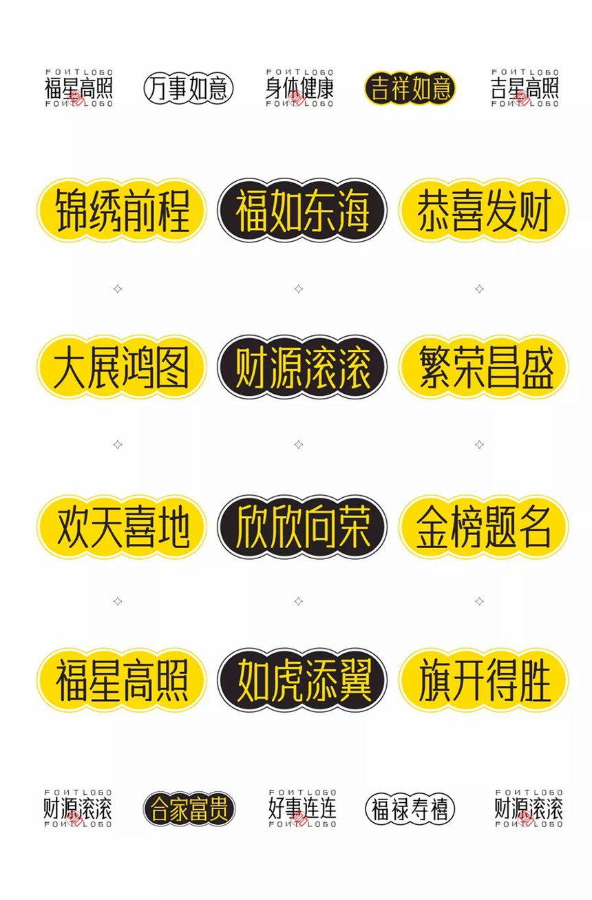字体传奇南安体｜温润雅致的免费可商用中文字体