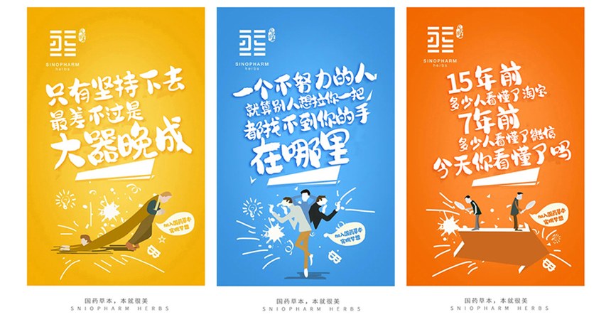 龚帆免费体｜字形圆润气质随性的免费可商用中文字体
