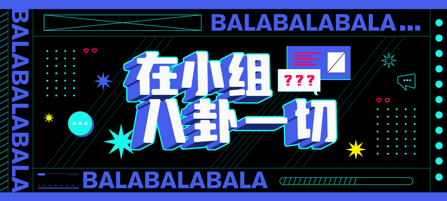 优设标题圆｜优设出品的第4套免费可商用中文字体