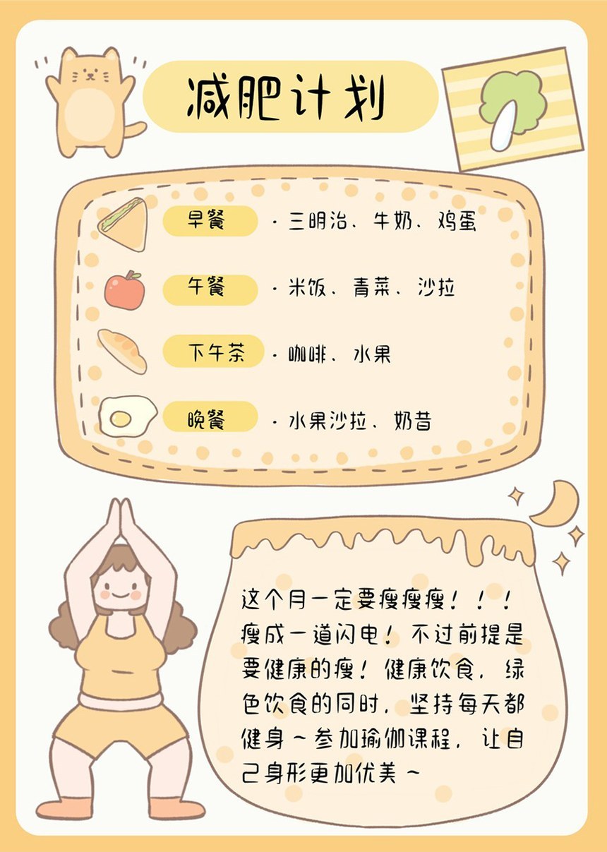 小可奶酪体｜可爱趣味风格的免费可商用手写中文字体