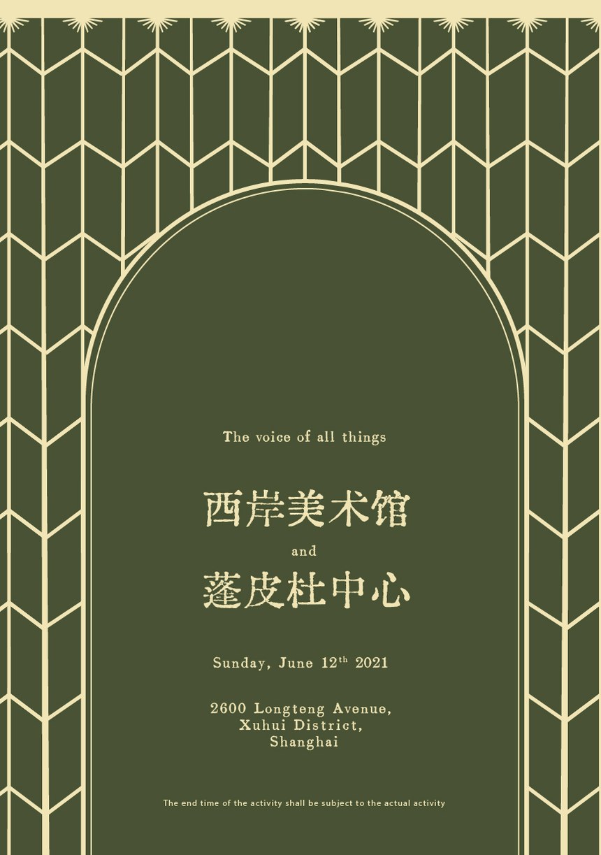 汇文明朝体｜原汁原味的旧铅字印刷风格的免费可商用中文字体