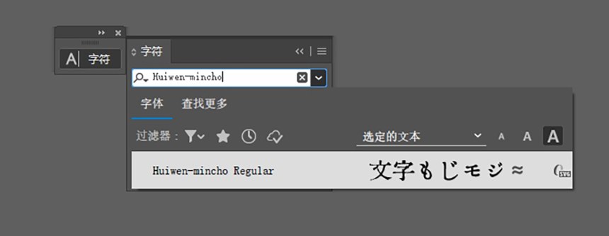 汇文明朝体｜原汁原味的旧铅字印刷风格的免费可商用中文字体
