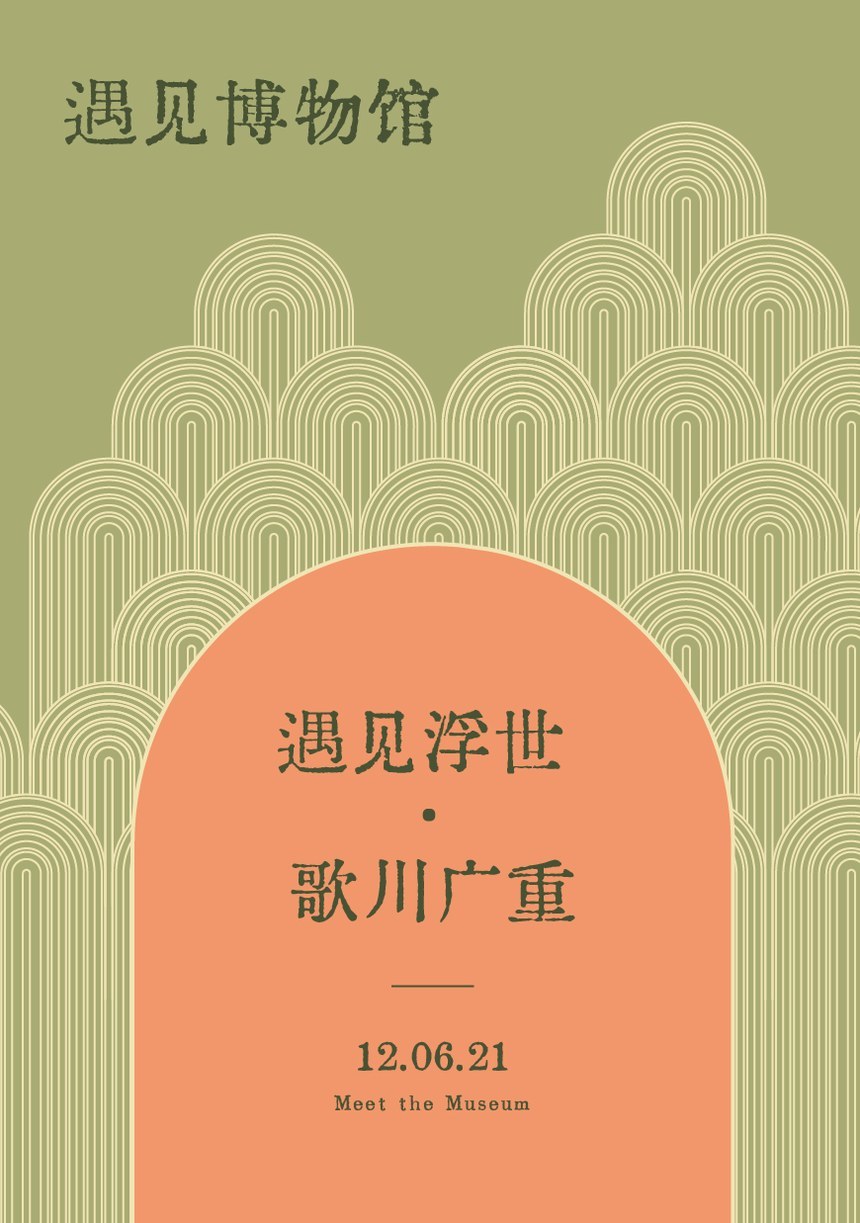 汇文明朝体｜原汁原味的旧铅字印刷风格的免费可商用中文字体