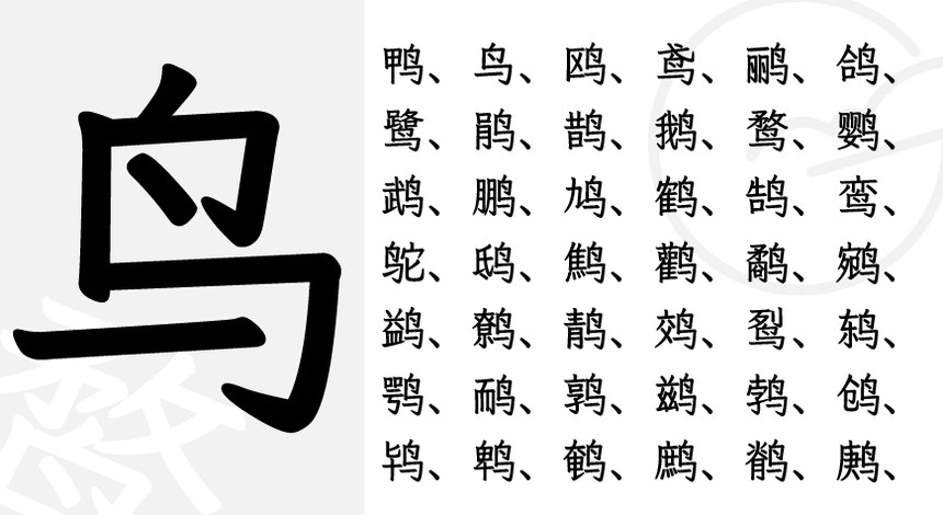 霞鹜文楷｜实用美观的开源免费可商用中文字体