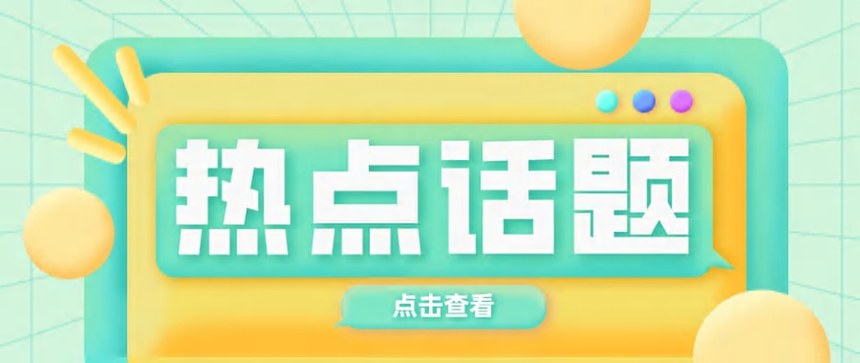 创客贴金刚体｜凌厉刚毅的免费可商用中文字体