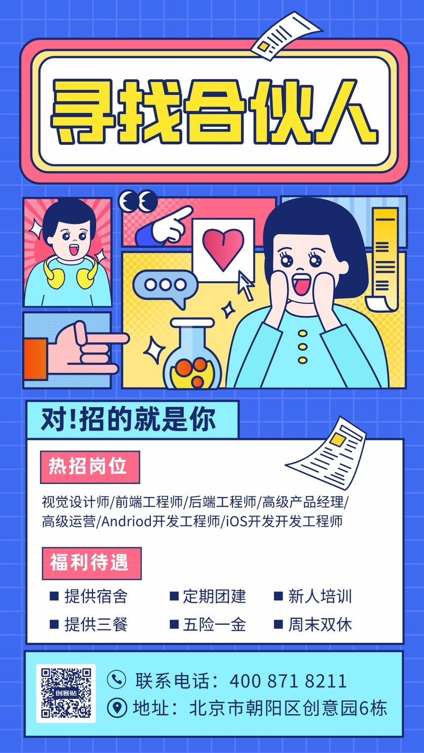 创客贴金刚体｜凌厉刚毅的免费可商用中文字体