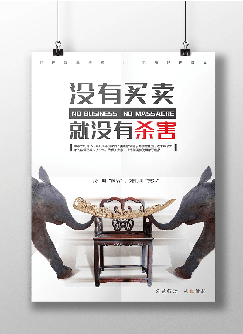 站酷高端黑｜笔画极具设计感的创新黑体免费可商用中文字体