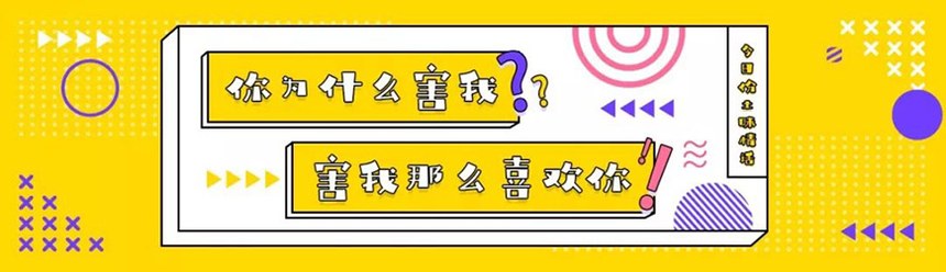 庞门正道轻松体｜灵动活泼又文艺的免费可商用中文字体