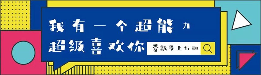 庞门正道轻松体｜灵动活泼又文艺的免费可商用中文字体