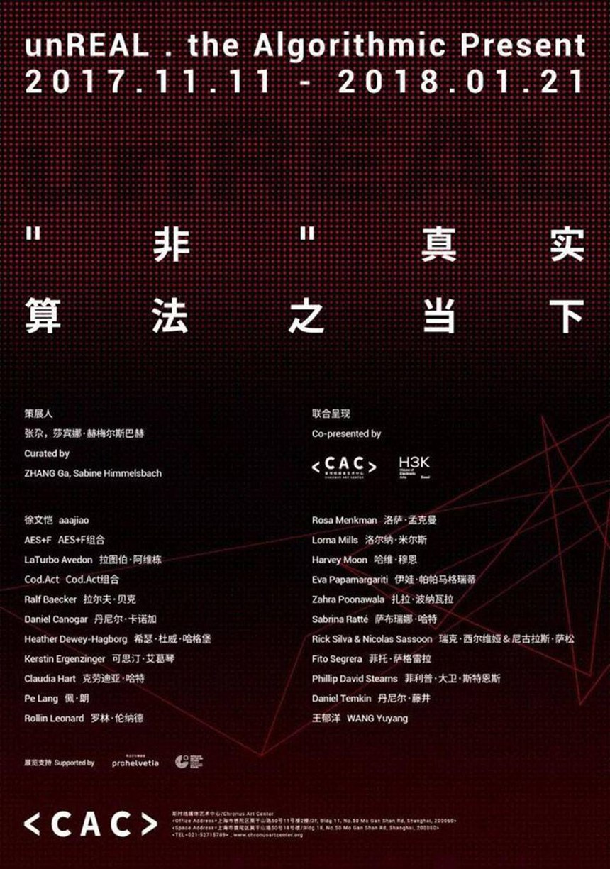思源真黑体｜拥有3种字形样式7种字重的免费可商用中文字体