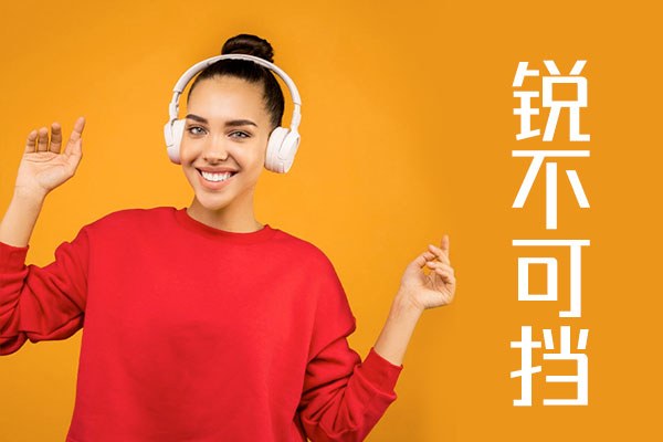 锐字潮牌真言体2.0效果预览