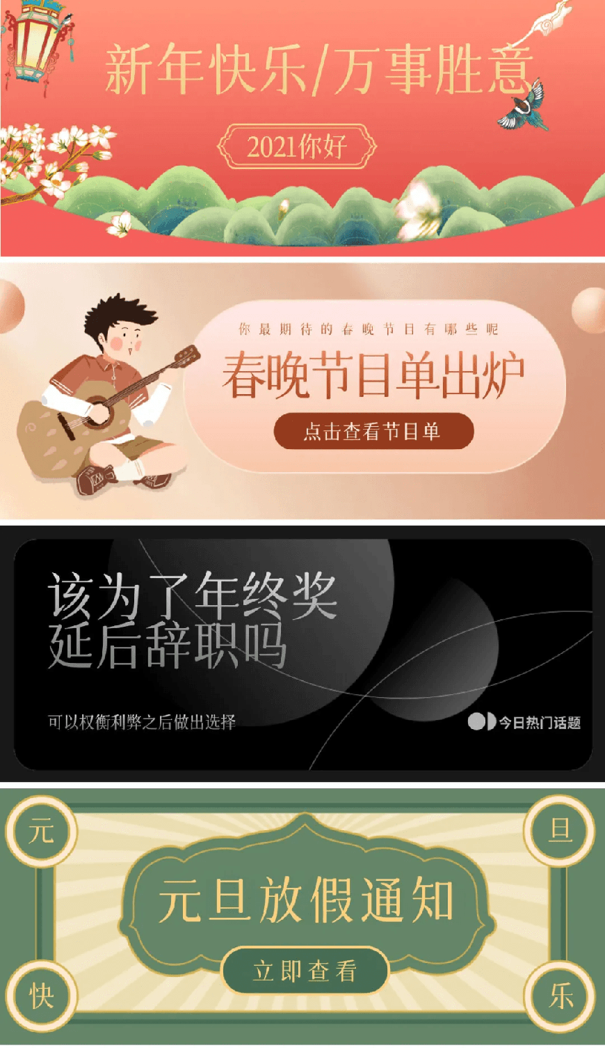 字体圈欣意吉祥宋｜圆润平滑古风韵味的免费可商用中文字体