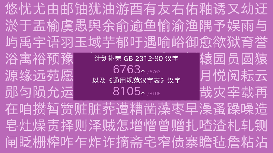 霞鹜新晰黑｜方正标准的免费可商用中文字体