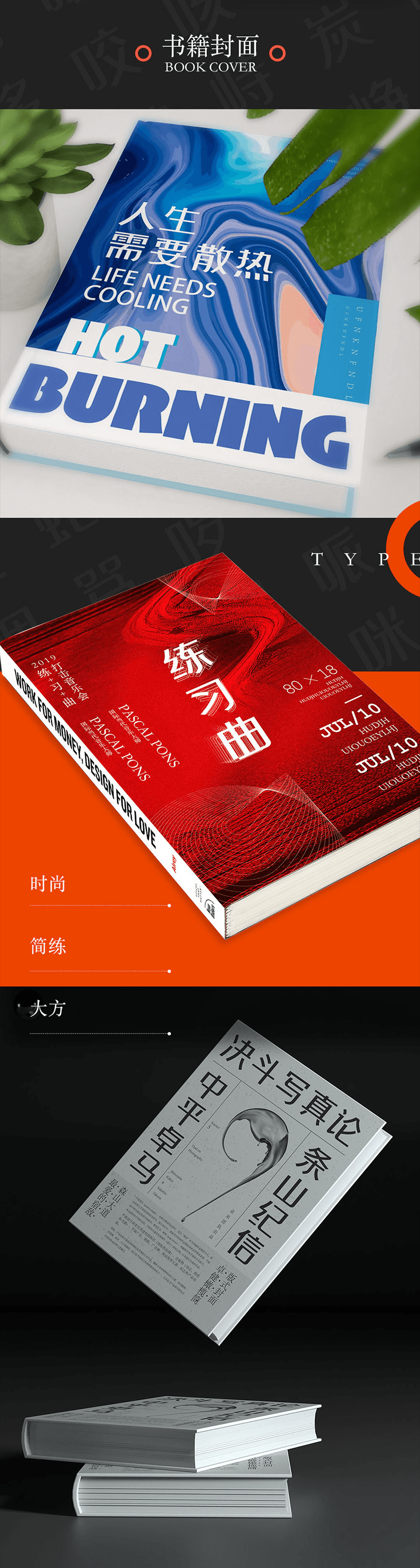 卓健橄榄简体｜动感时尚方正规范的免费可商用中文字体