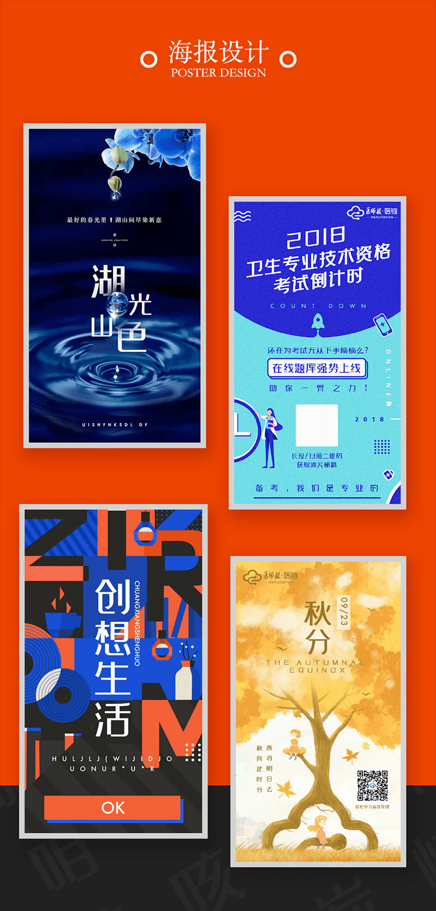 卓健橄榄简体｜动感时尚方正规范的免费可商用中文字体