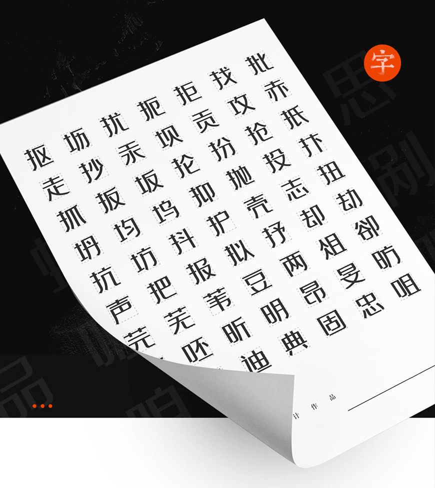卓健橄榄简体｜动感时尚方正规范的免费可商用中文字体