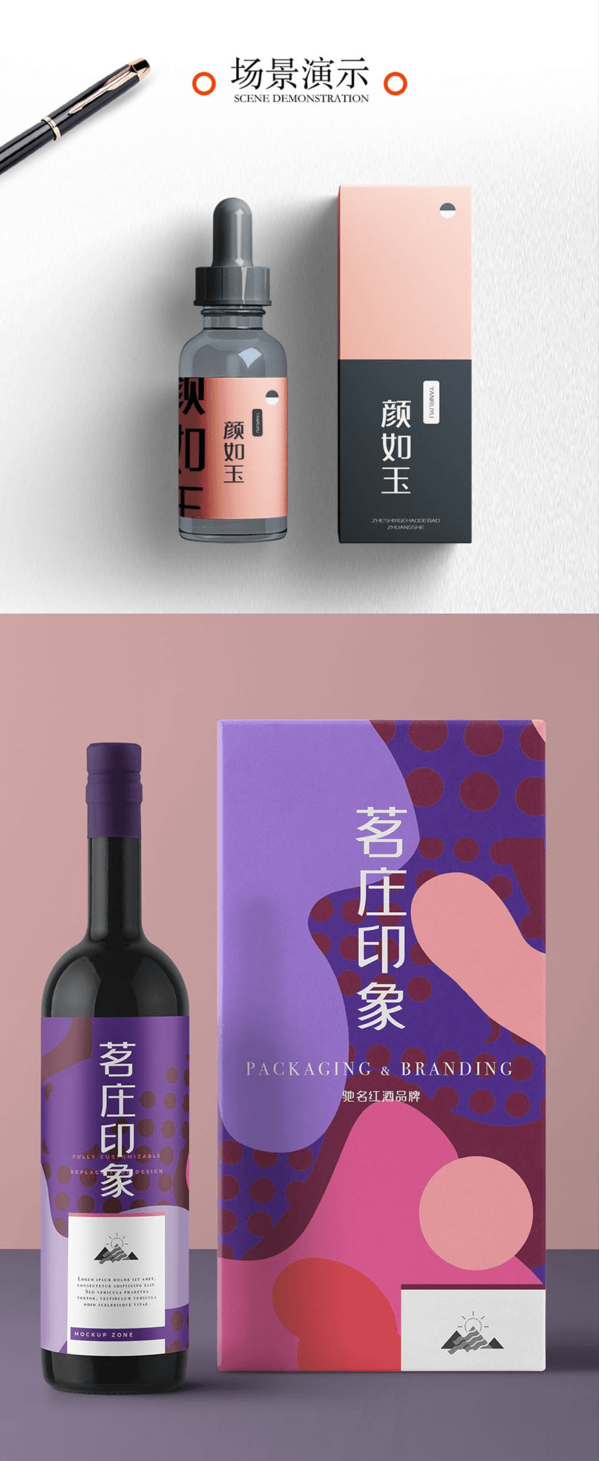 卓健橄榄简体｜动感时尚方正规范的免费可商用中文字体