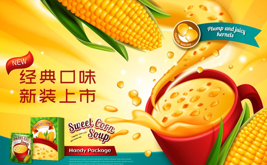 站酷文艺体｜简洁有力清新淡雅的免费可商用中文字体