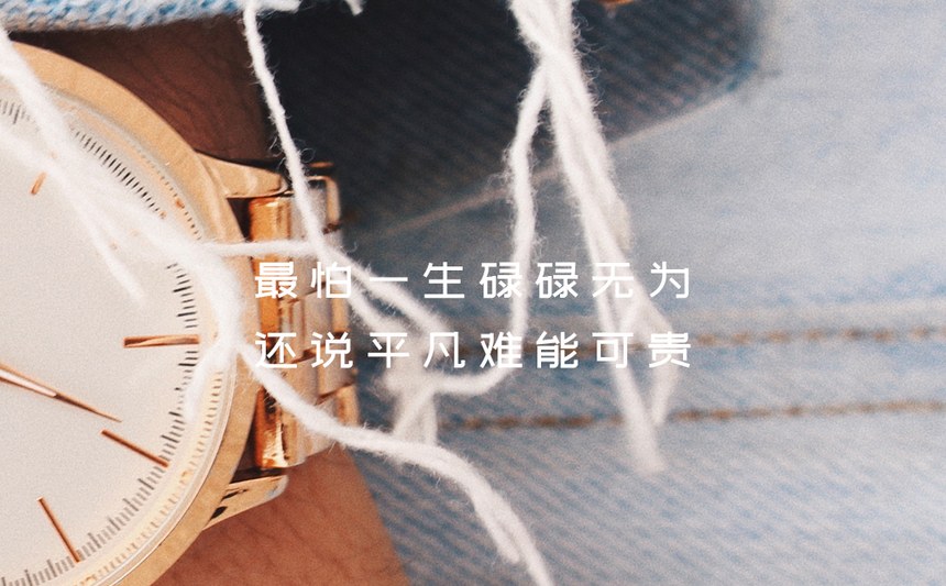 站酷文艺体｜简洁有力清新淡雅的免费可商用中文字体