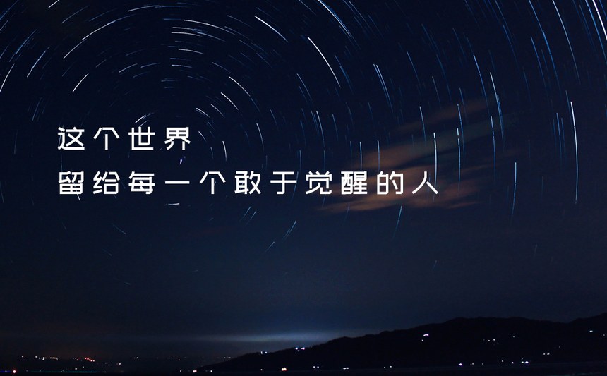 站酷文艺体｜简洁有力清新淡雅的免费可商用中文字体
