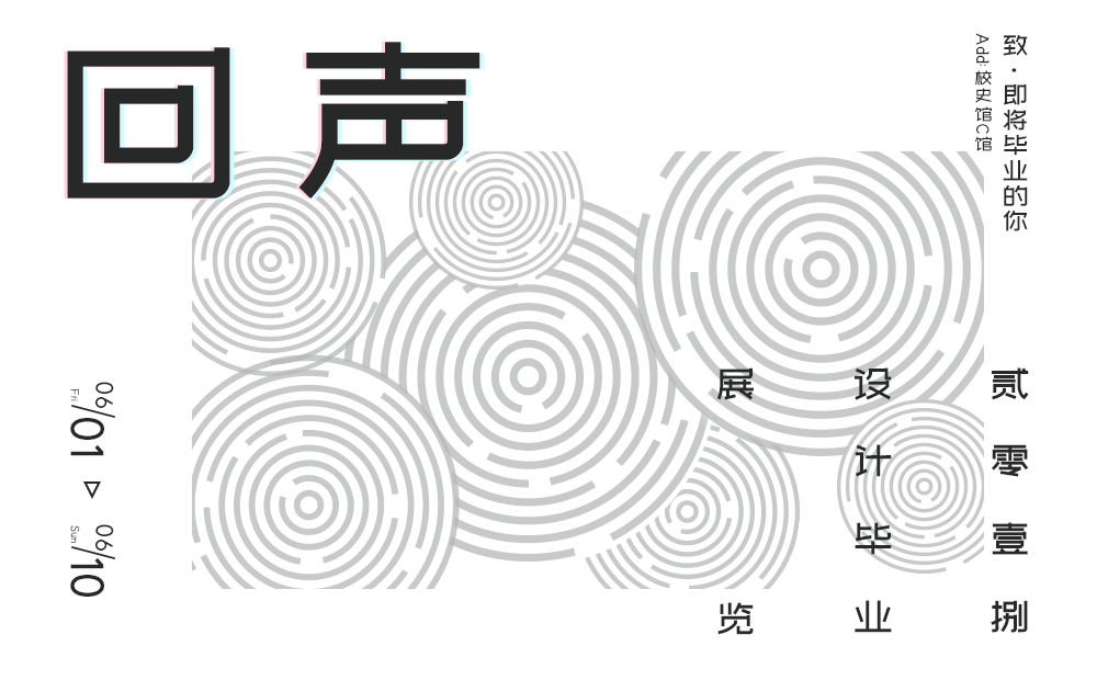 站酷文艺体｜简洁有力清新淡雅的免费可商用中文字体