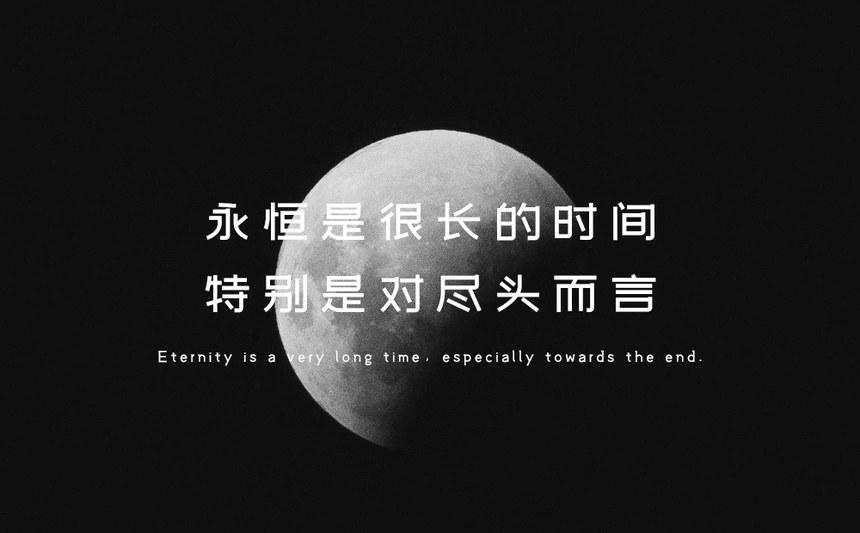 站酷文艺体｜简洁有力清新淡雅的免费可商用中文字体