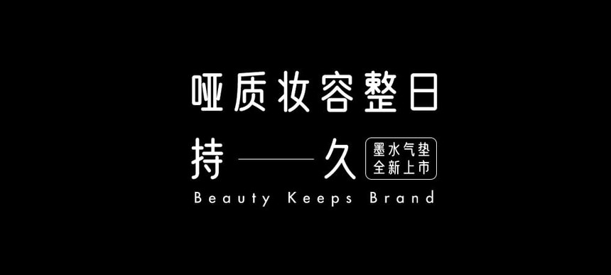 优设标题黑｜优设网出品的第二套免费可商用中文字体