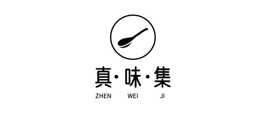 优设标题黑｜优设网出品的第二套免费可商用中文字体