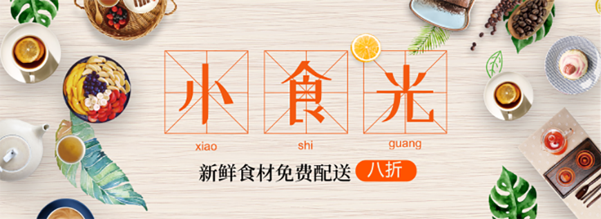 站酷小薇LOGO体｜创新前卫的免费可商用中文字体