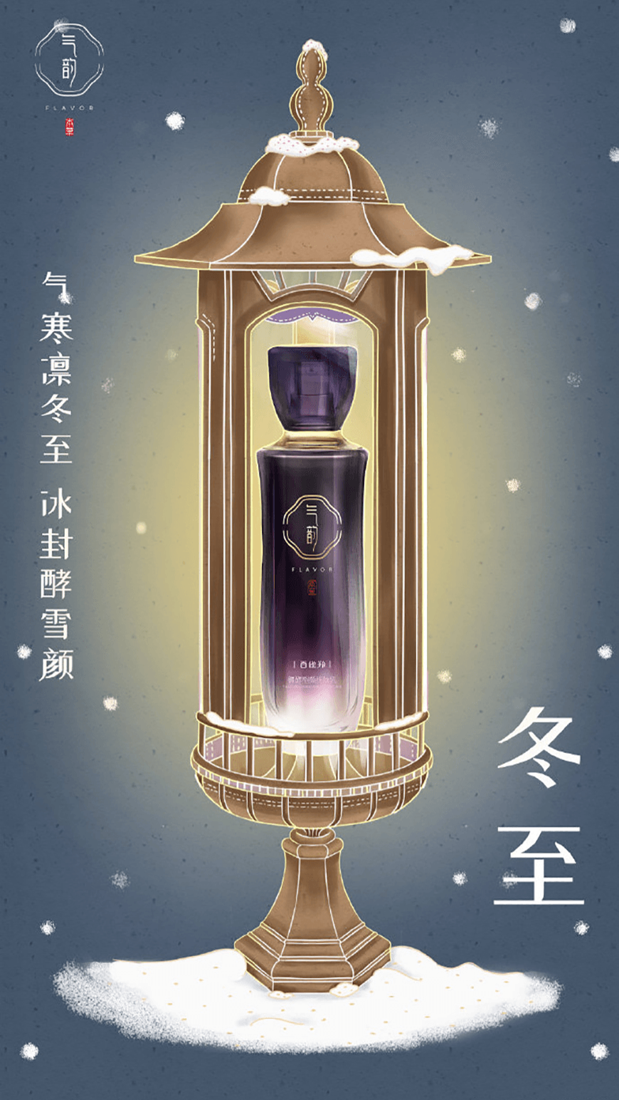 站酷小薇LOGO体｜创新前卫的免费可商用中文字体